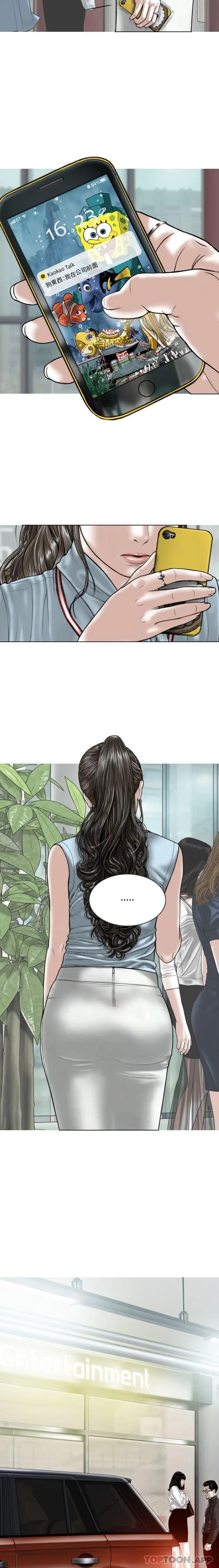 漫画《女性友人》第39话第18张图
