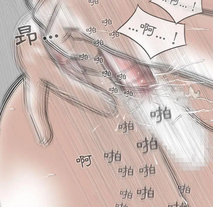 漫画《女性友人》第41话第10张图