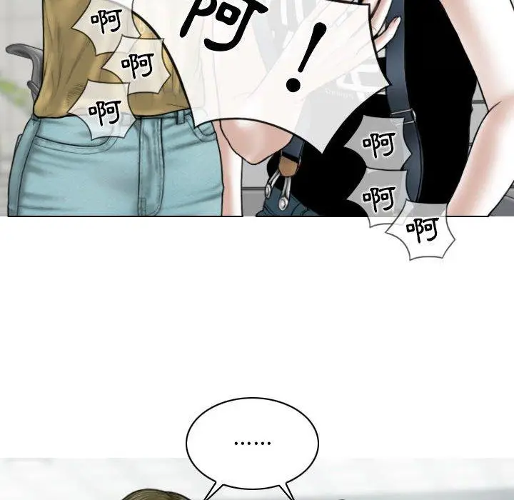 漫画《女性友人》第41话第103张图