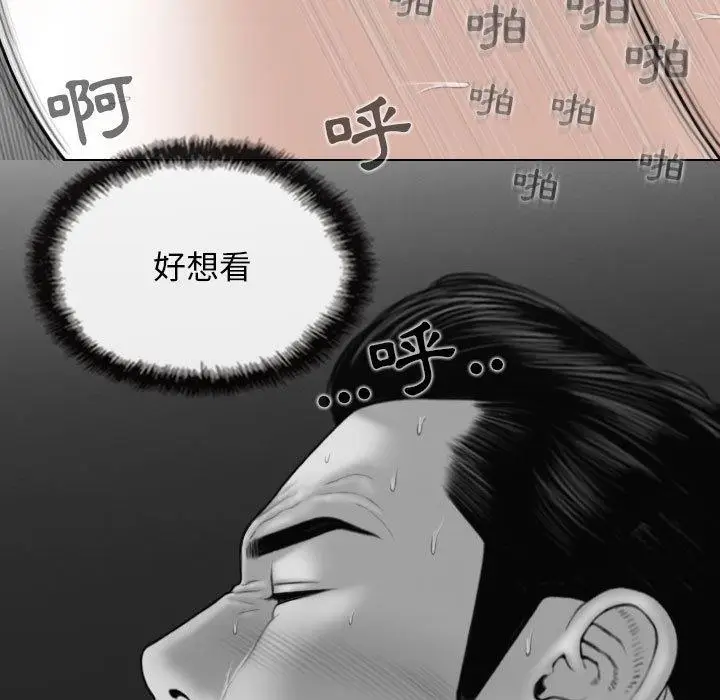 漫画《女性友人》第41话第11张图