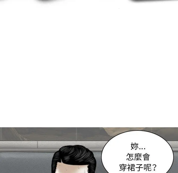 漫画《女性友人》第41话第121张图