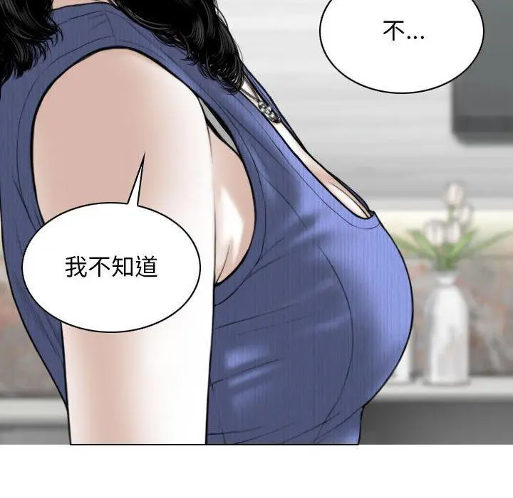 漫画《女性友人》第41话第133张图