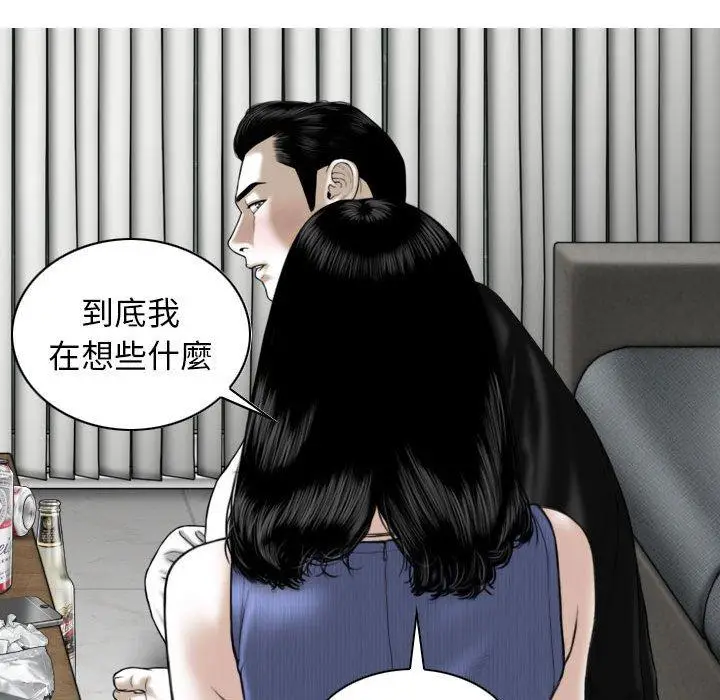 漫画《女性友人》第41话第137张图