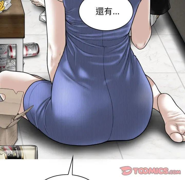 漫画《女性友人》第41话第138张图