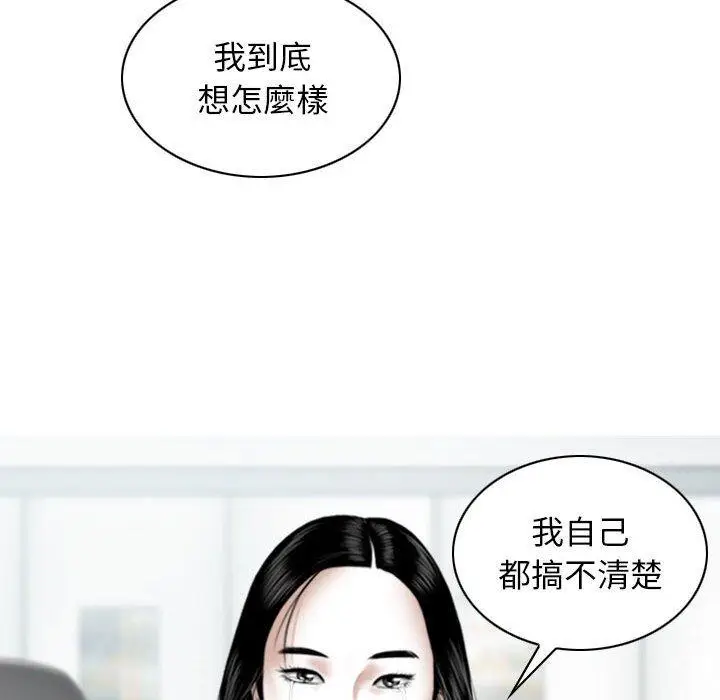 漫画《女性友人》第41话第139张图