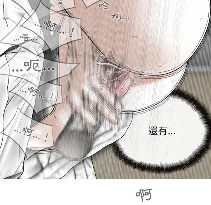 漫画《女性友人》第41话第14张图