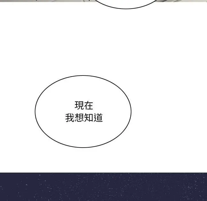 漫画《女性友人》第41话第146张图