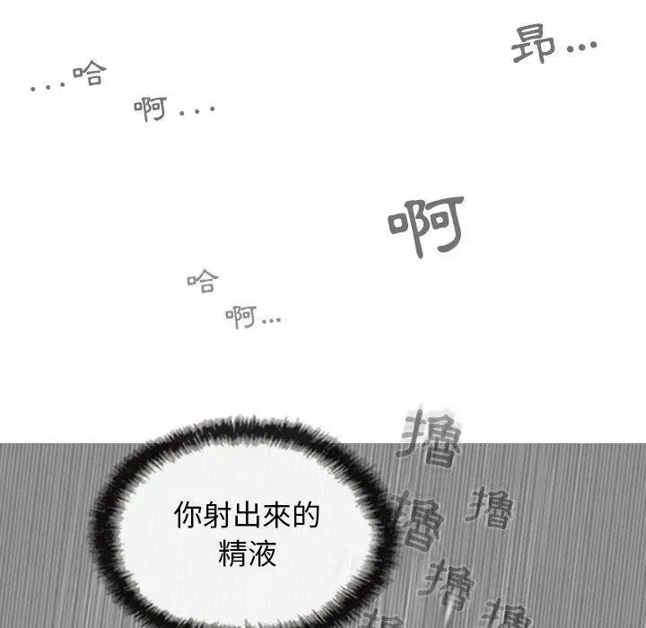 漫画《女性友人》第41话第15张图
