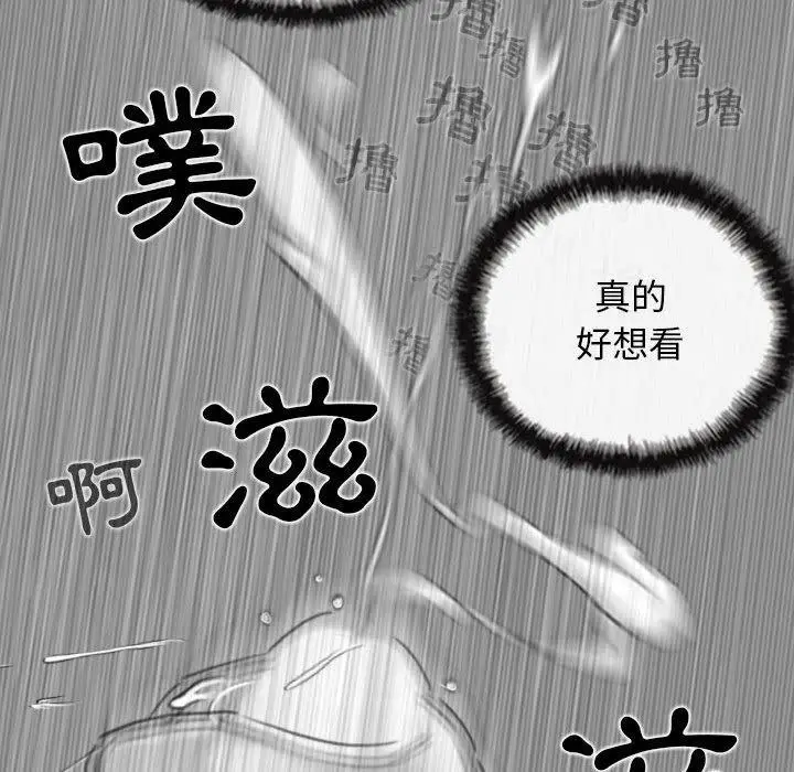 漫画《女性友人》第41话第16张图