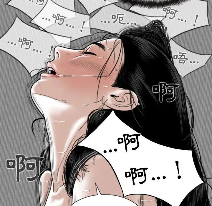 漫画《女性友人》第41话第20张图