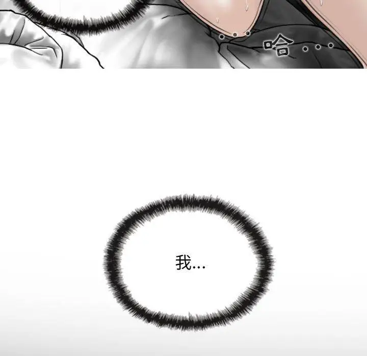 漫画《女性友人》第41话第25张图