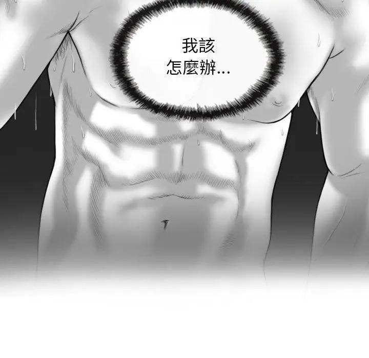 漫画《女性友人》第41话第27张图