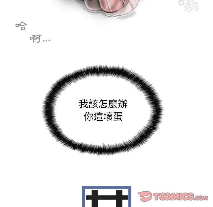 漫画《女性友人》第41话第30张图