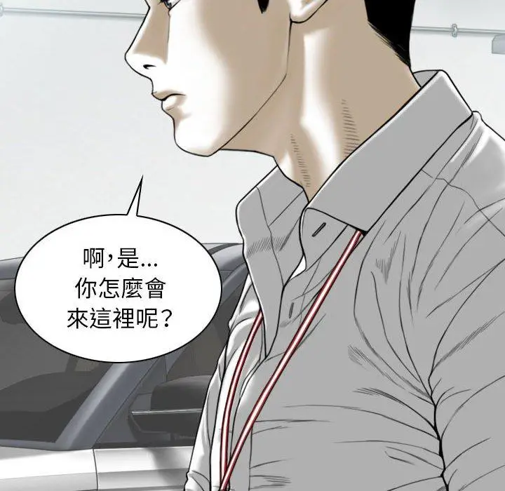 漫画《女性友人》第41话第45张图