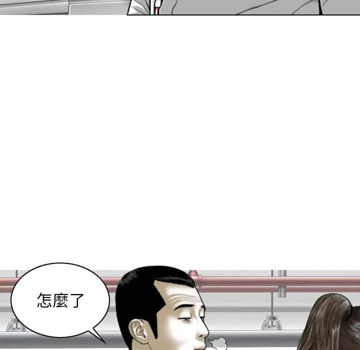 漫画《女性友人》第41话第46张图