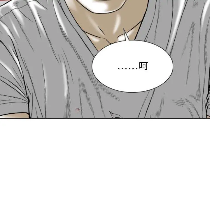 漫画《女性友人》第41话第52张图