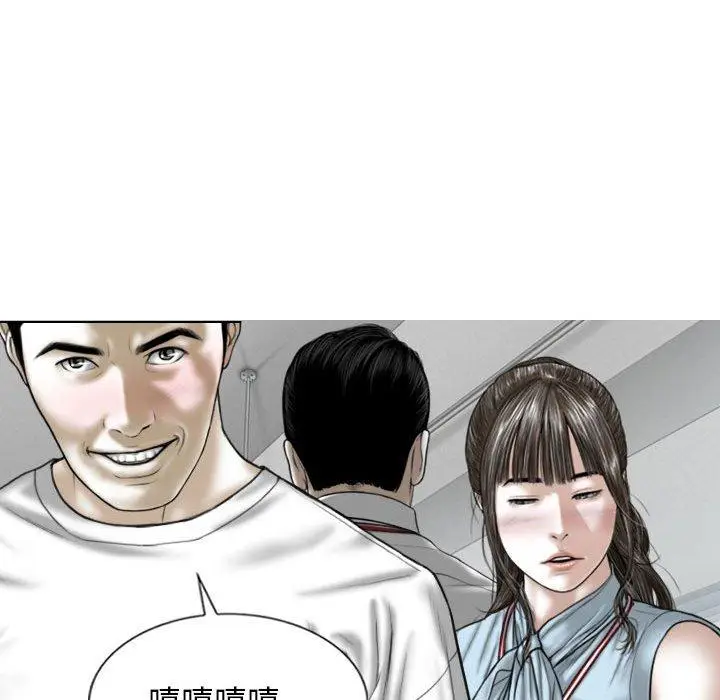 漫画《女性友人》第41话第55张图
