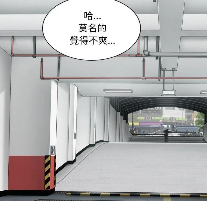 漫画《女性友人》第41话第60张图