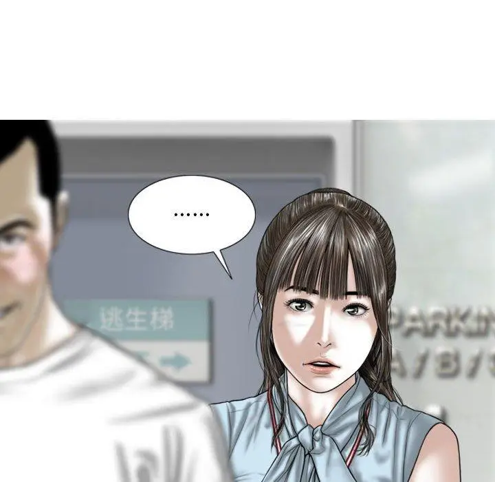 漫画《女性友人》第41话第68张图