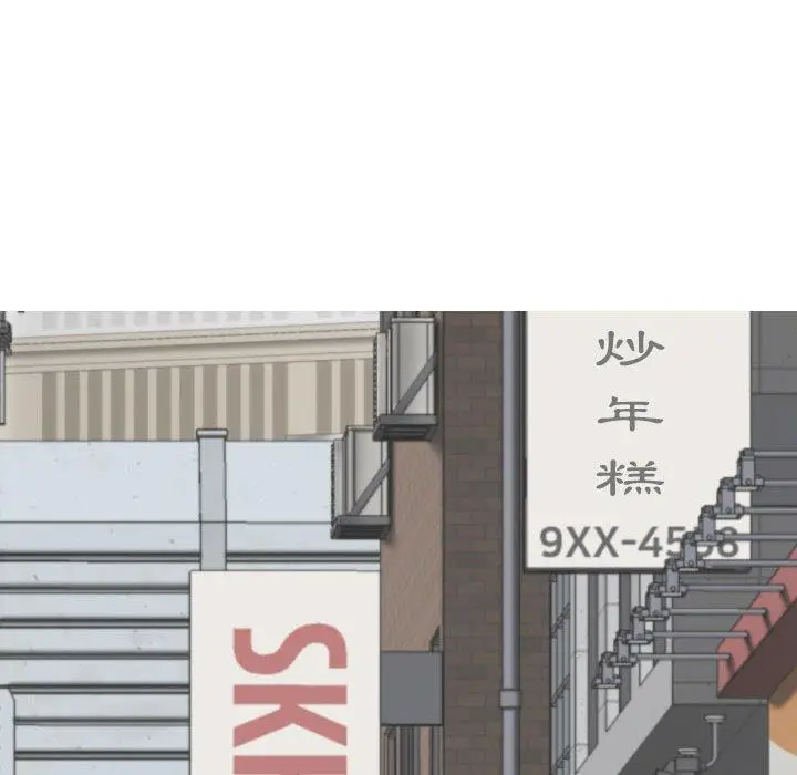 漫画《女性友人》第41话第70张图