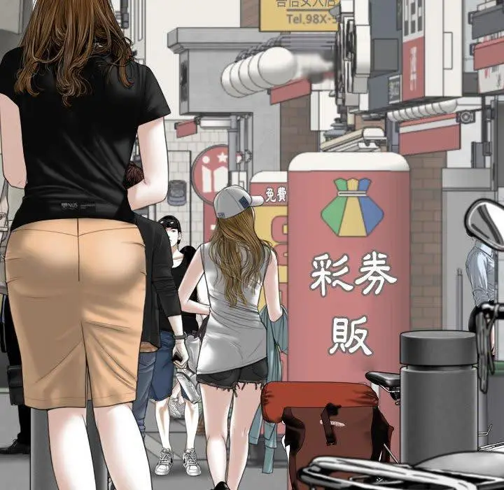 漫画《女性友人》第41话第72张图
