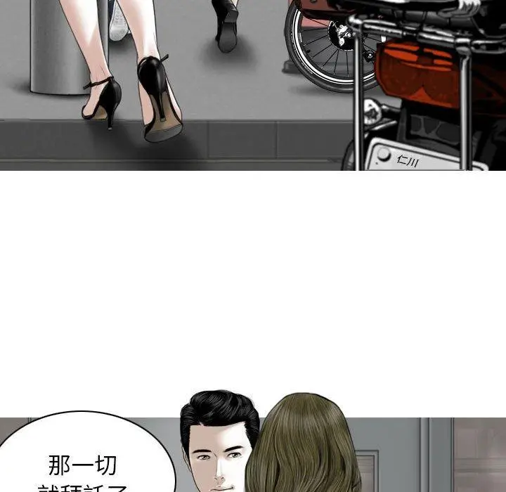 漫画《女性友人》第41话第73张图