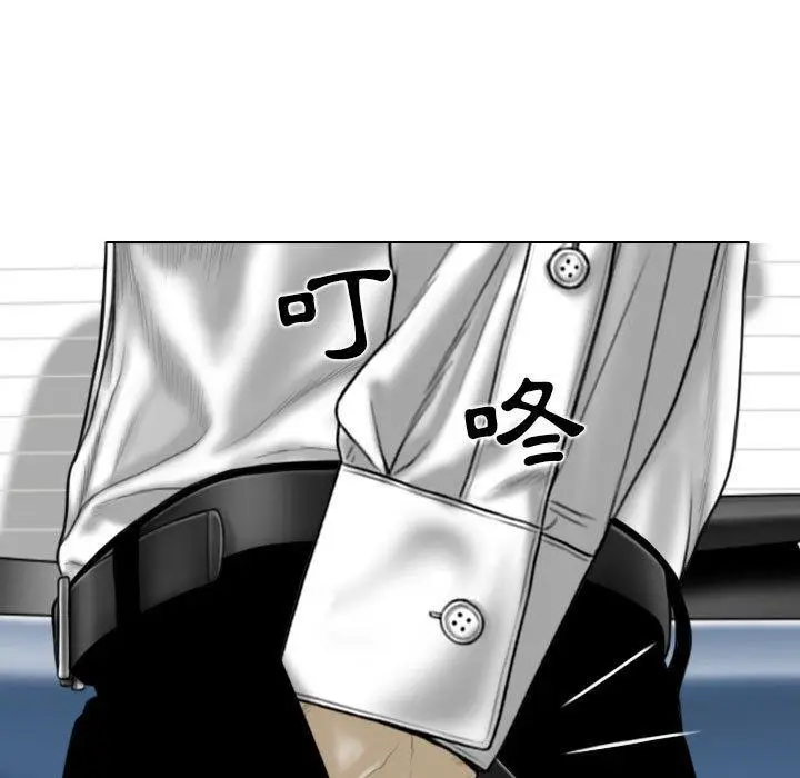 漫画《女性友人》第41话第80张图
