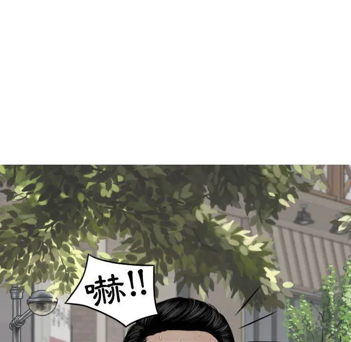 漫画《女性友人》第41话第82张图
