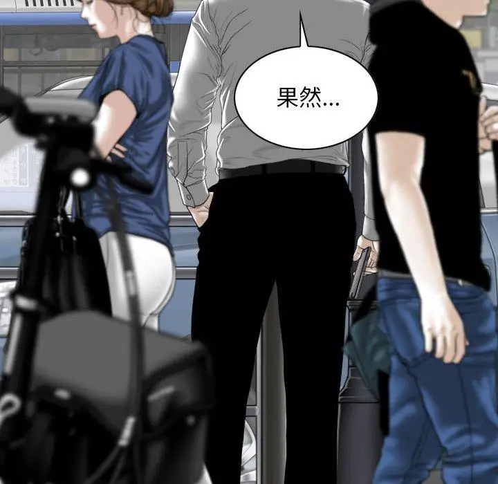 漫画《女性友人》第41话第89张图