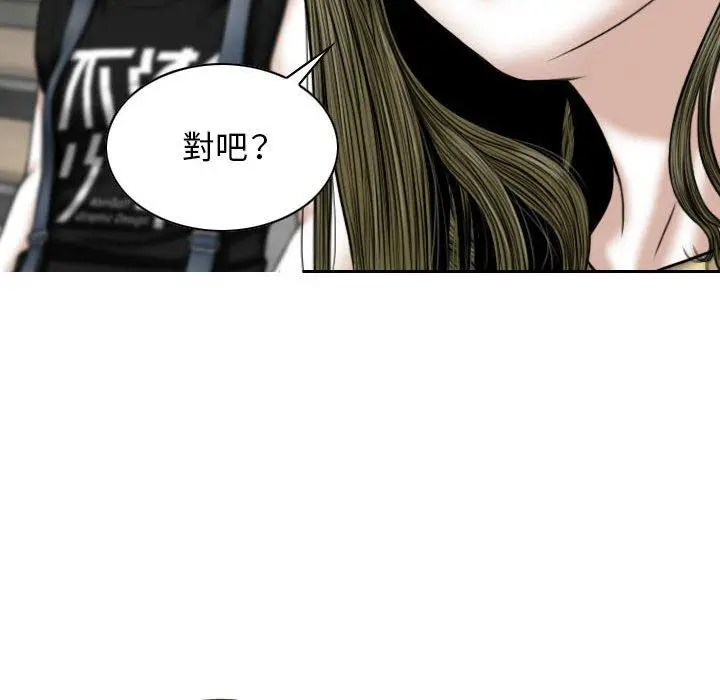 漫画《女性友人》第41话第92张图