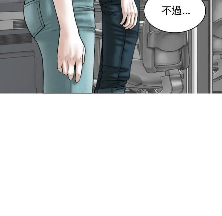 漫画《女性友人》第41话第94张图