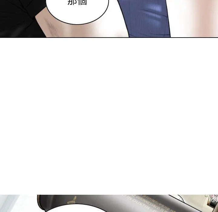 漫画《女性友人》第42话第116张图