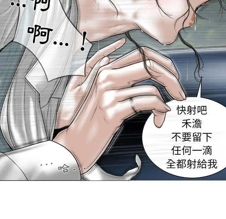 漫画《女性友人》第46话第100张图