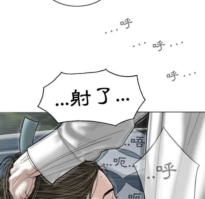 漫画《女性友人》第46话第105张图
