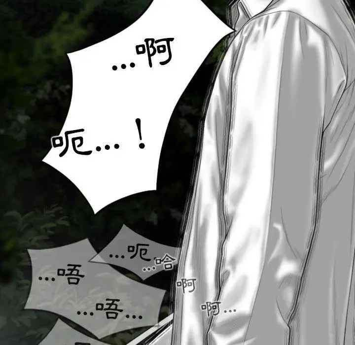 漫画《女性友人》第46话第110张图
