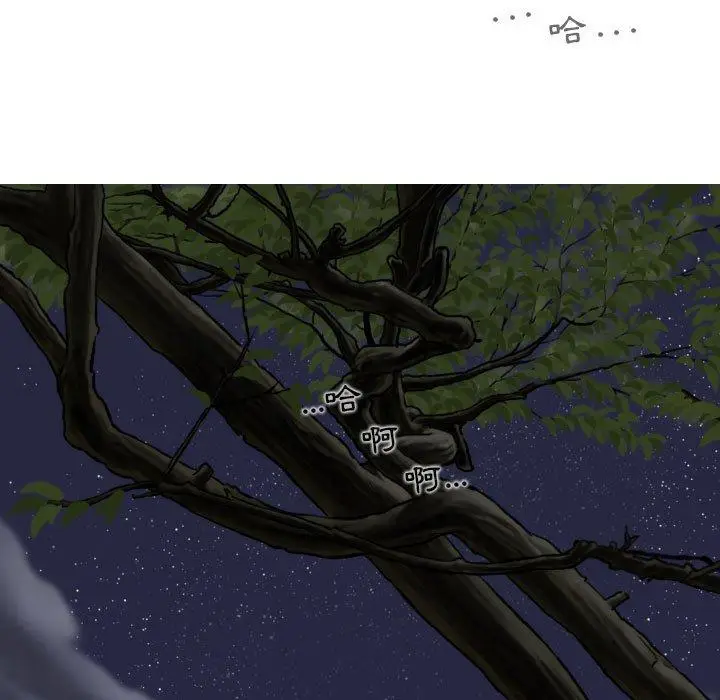 漫画《女性友人》第46话第114张图