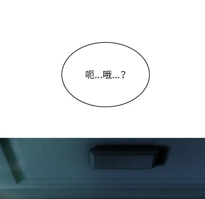 漫画《女性友人》第46话第149张图