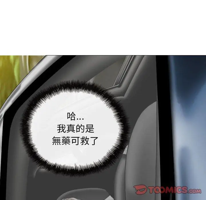 漫画《女性友人》第46话第21张图