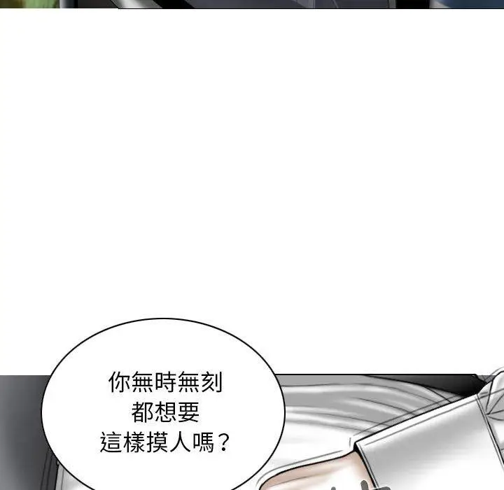 漫画《女性友人》第46话第24张图