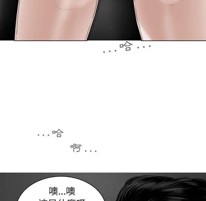 漫画《女性友人》第46话第32张图