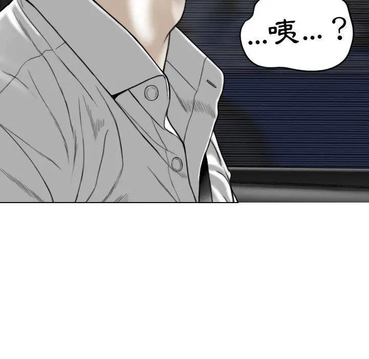 漫画《女性友人》第46话第40张图