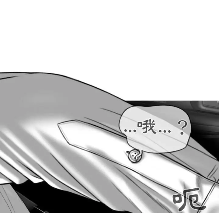 漫画《女性友人》第46话第43张图