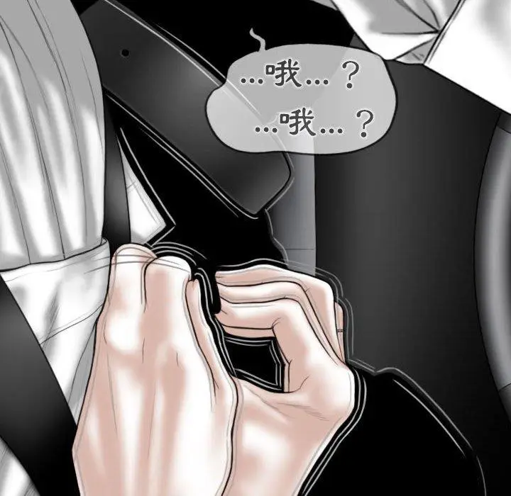 漫画《女性友人》第46话第44张图