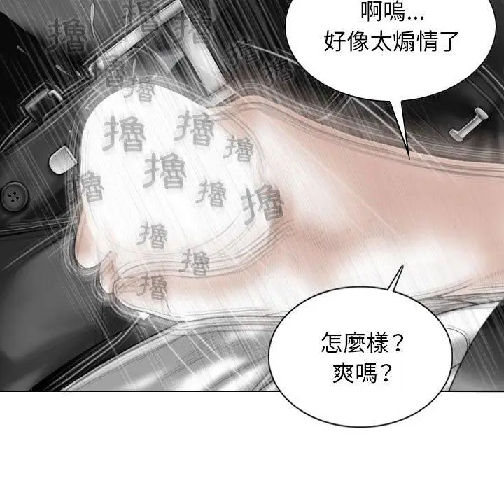 漫画《女性友人》第46话第51张图