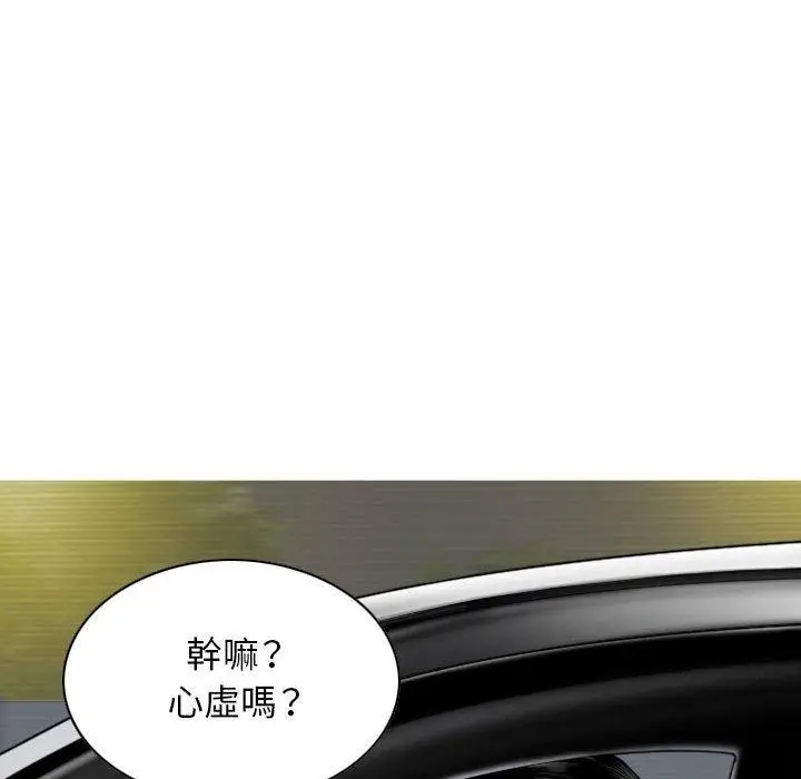 漫画《女性友人》第46话第8张图