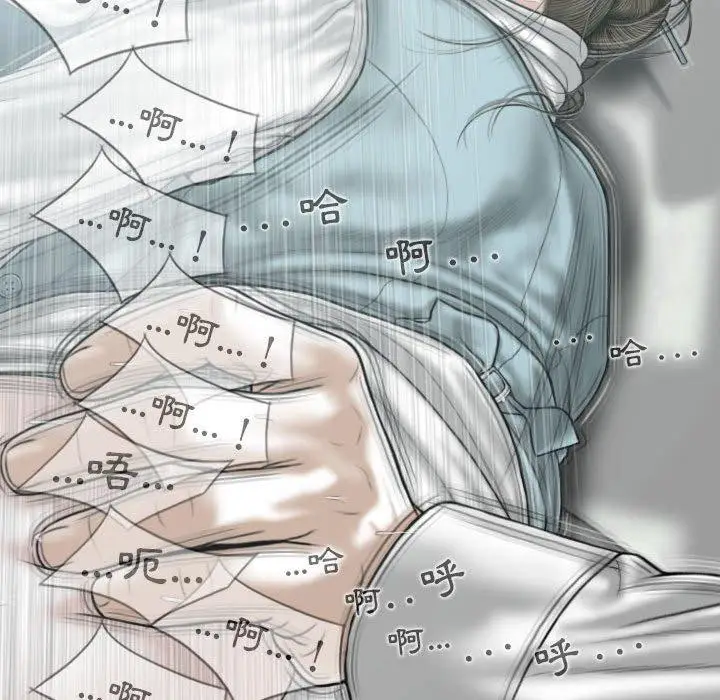 漫画《女性友人》第46话第86张图