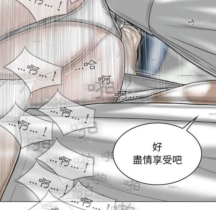 漫画《女性友人》第46话第87张图
