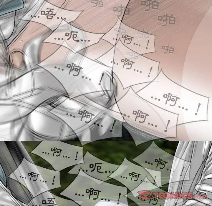 漫画《女性友人》第46话第93张图