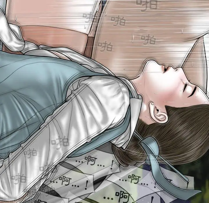 漫画《女性友人》第46话第95张图