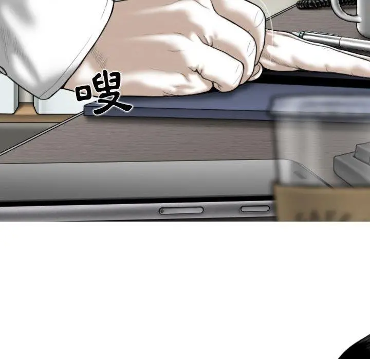 漫画《女性友人》第47话第121张图
